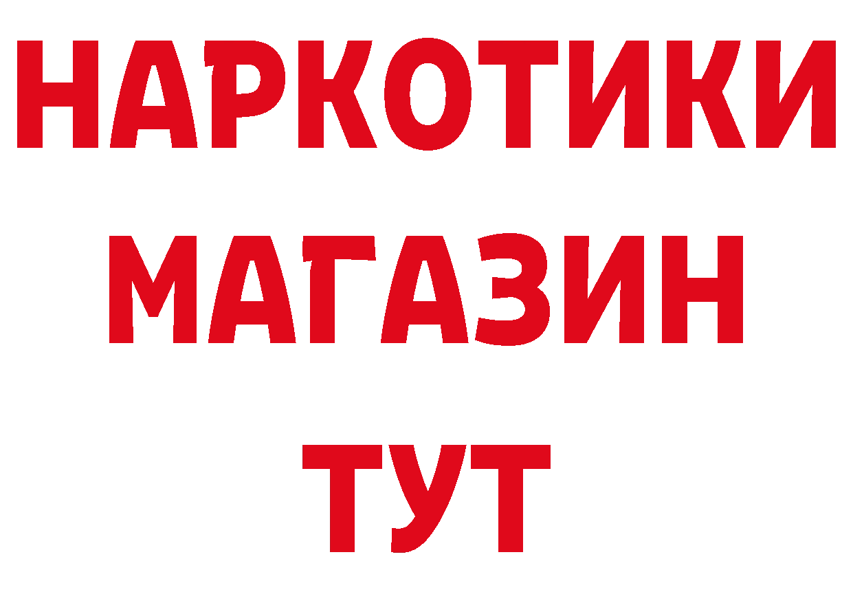 ГЕРОИН гречка tor сайты даркнета ОМГ ОМГ Жирновск